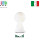 Настільна лампа/корпус Ideal Lux, метал, IP20, білий, BIRILLO TL1 SMALL BIANCO. Італія!